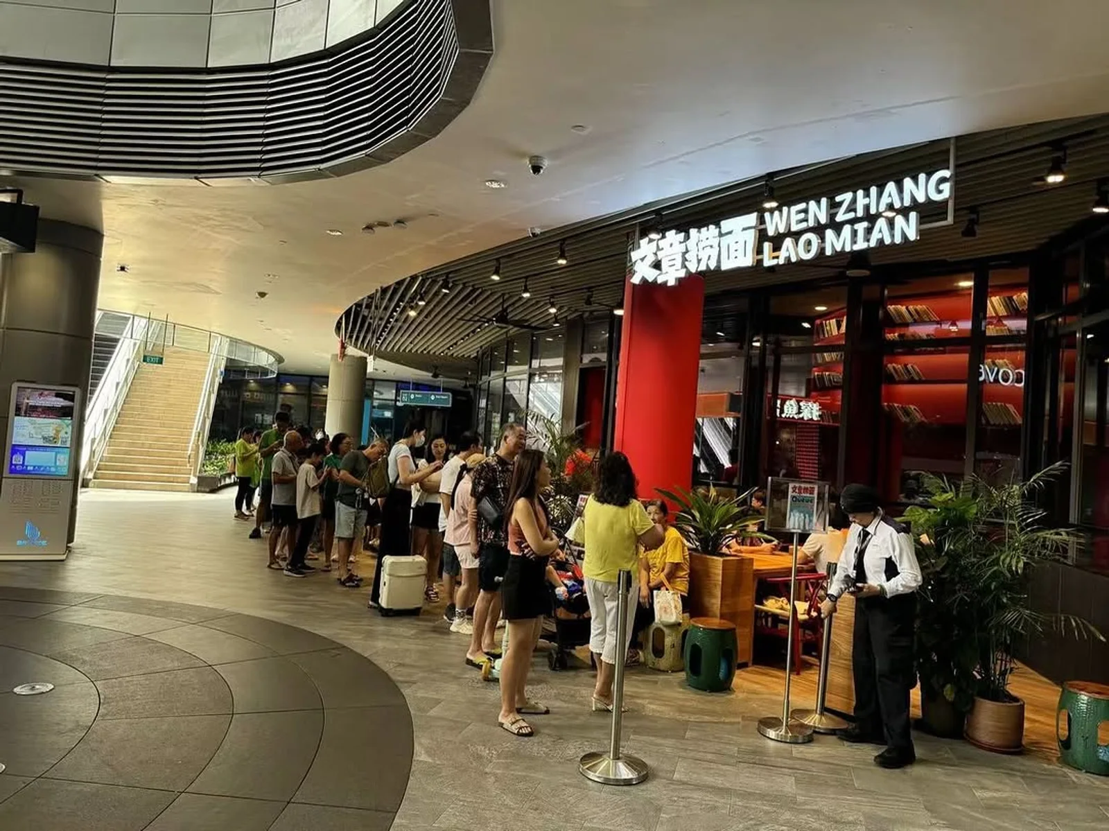Photo 1 of Wen Zhang Lao Mian